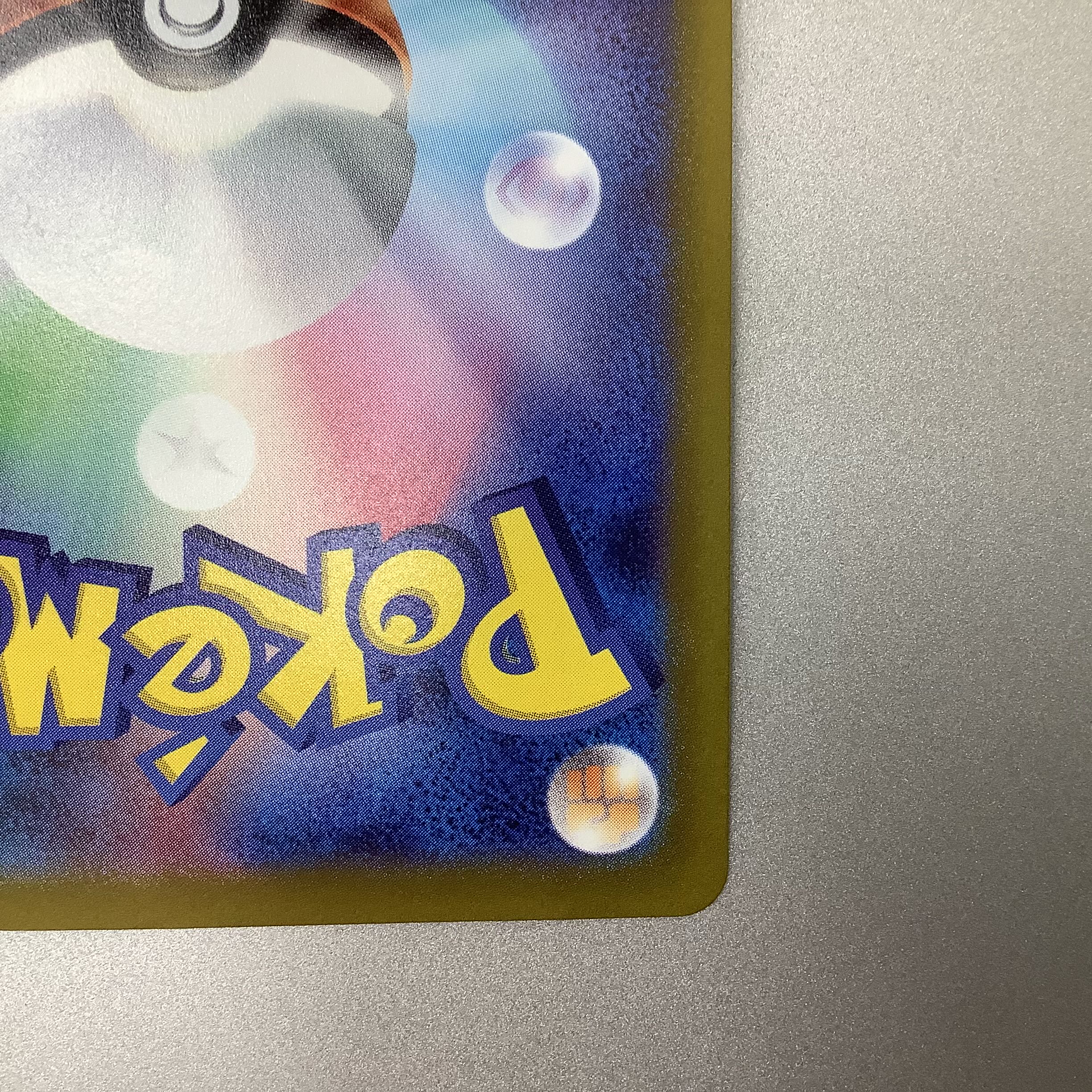 (Beautiful) Kagayaku Charizard 011/071 K