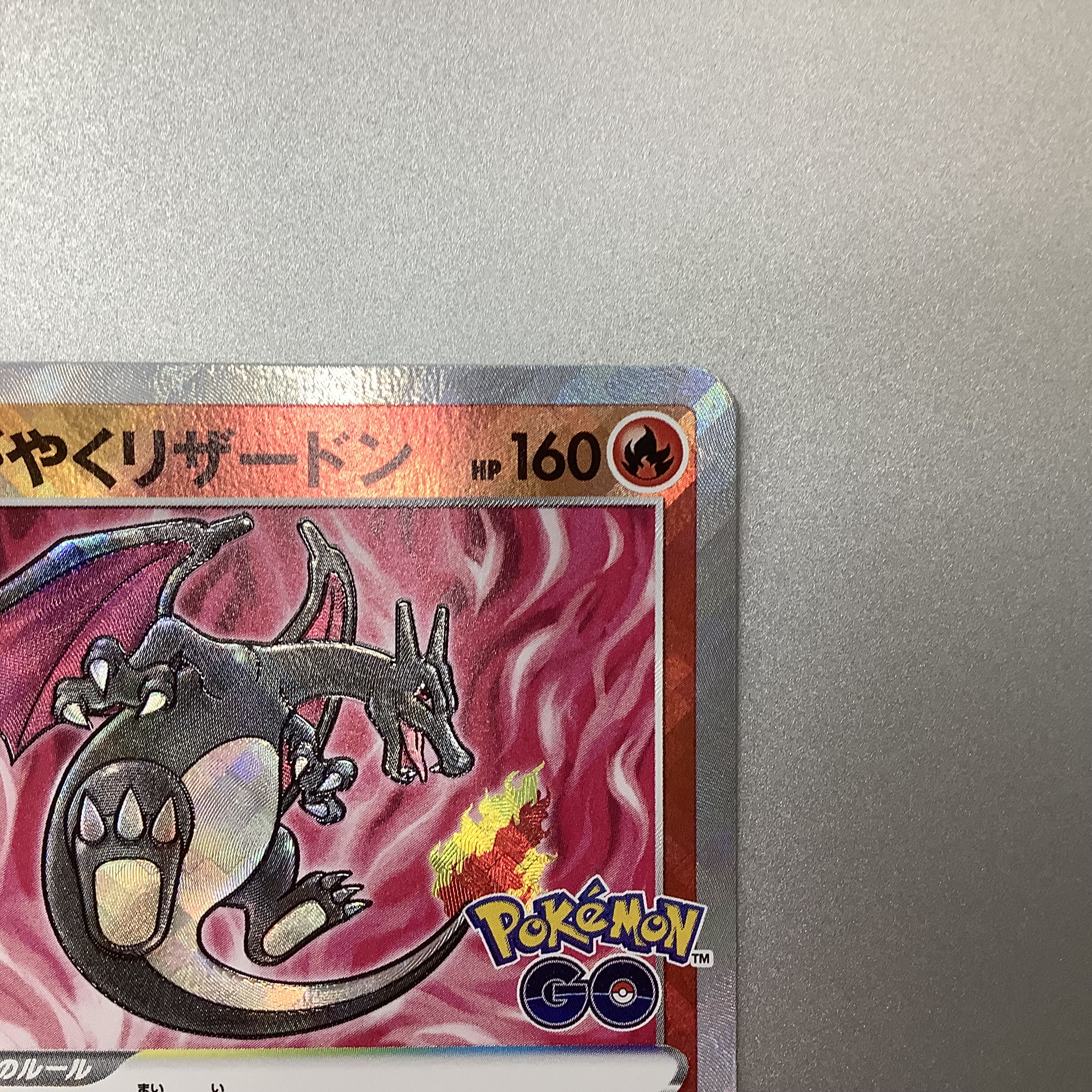 (Beautiful) Kagayaku Charizard 011/071 K