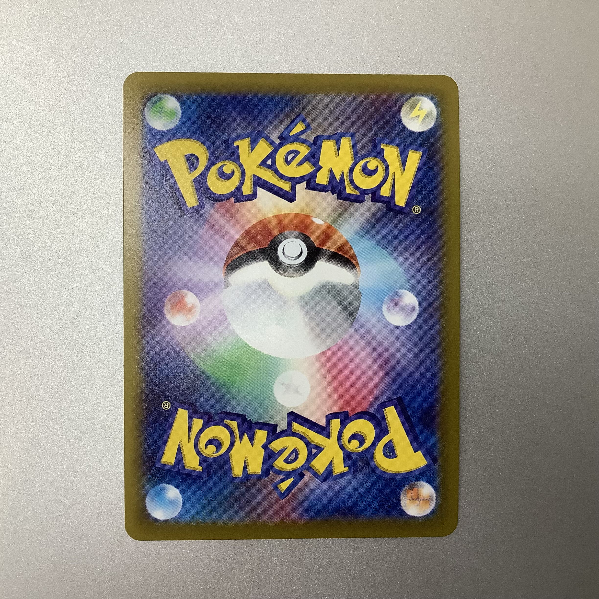 (Beautiful) Kagayaku Charizard 011/071 K