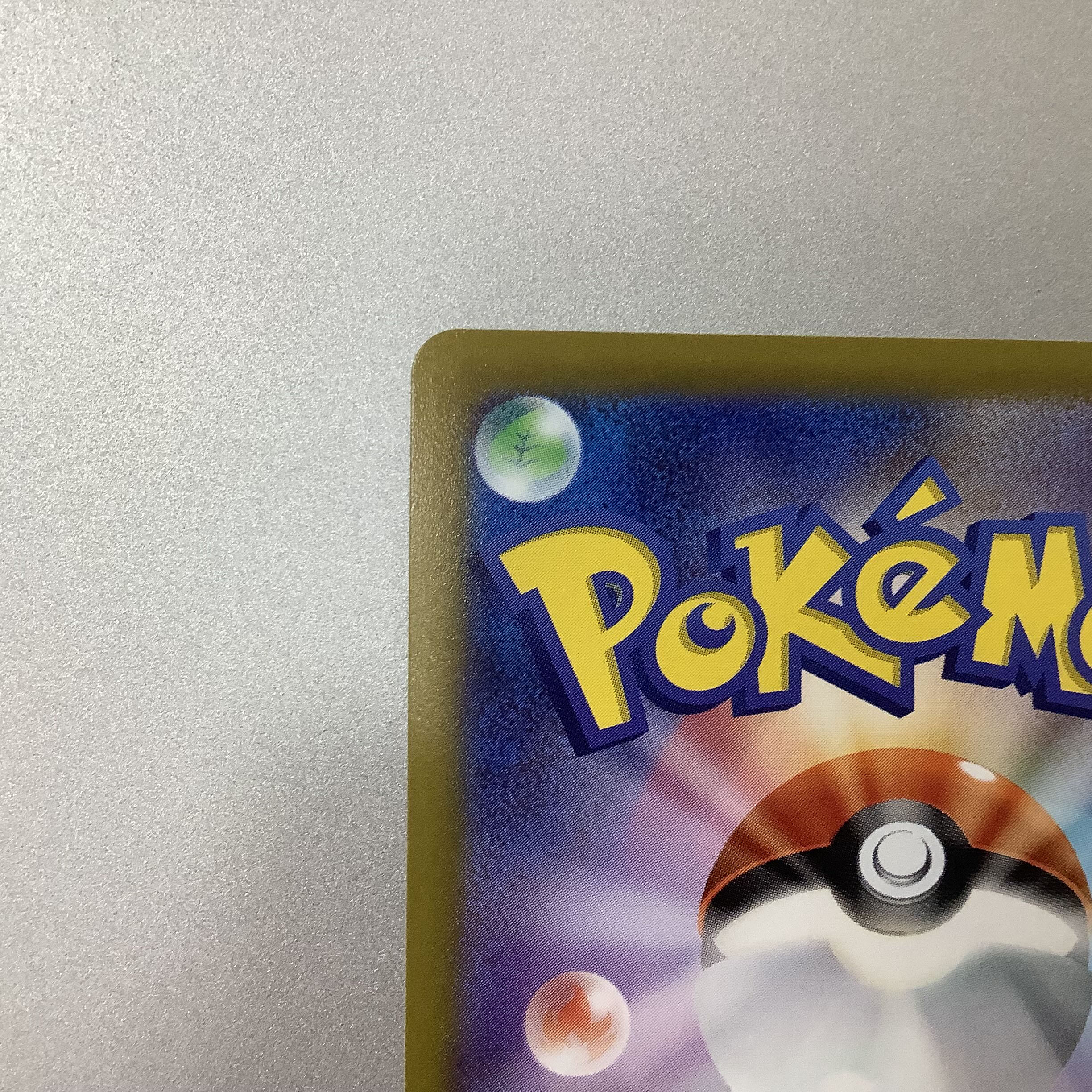 (Beautiful) Kagayaku Charizard 011/071 K