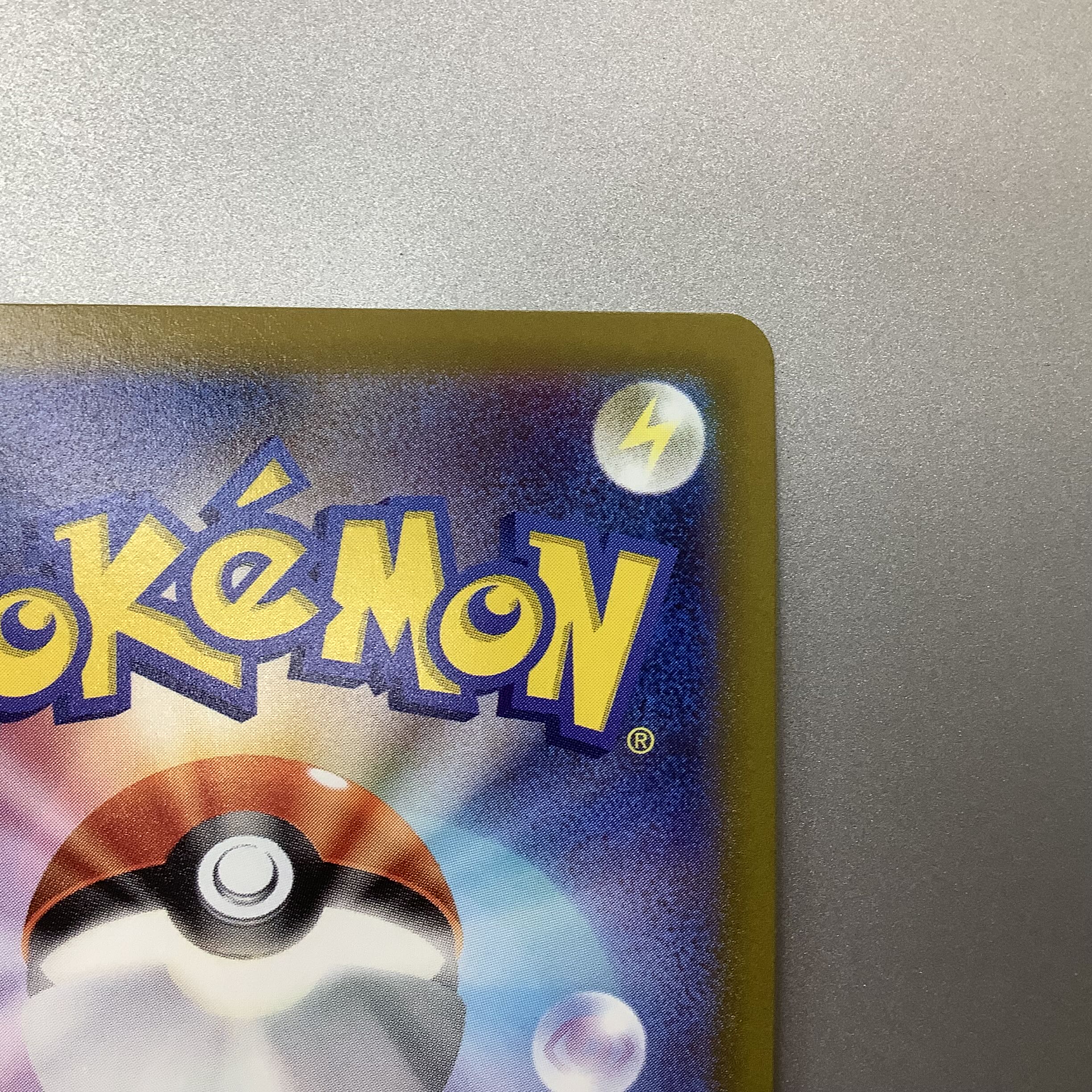 (Beautiful) Kagayaku Charizard 011/071 K