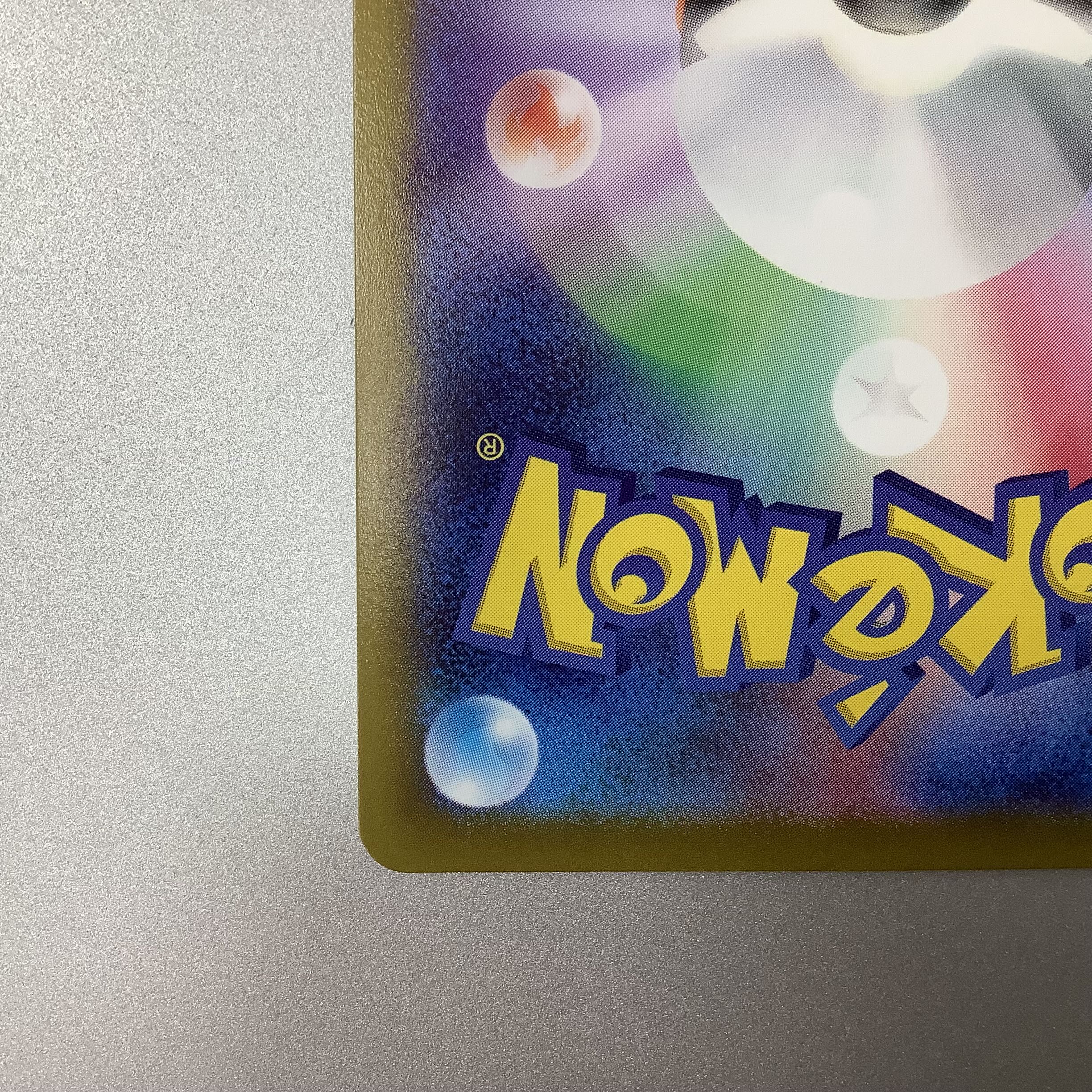 (Beautiful) Kagayaku Charizard 011/071 K