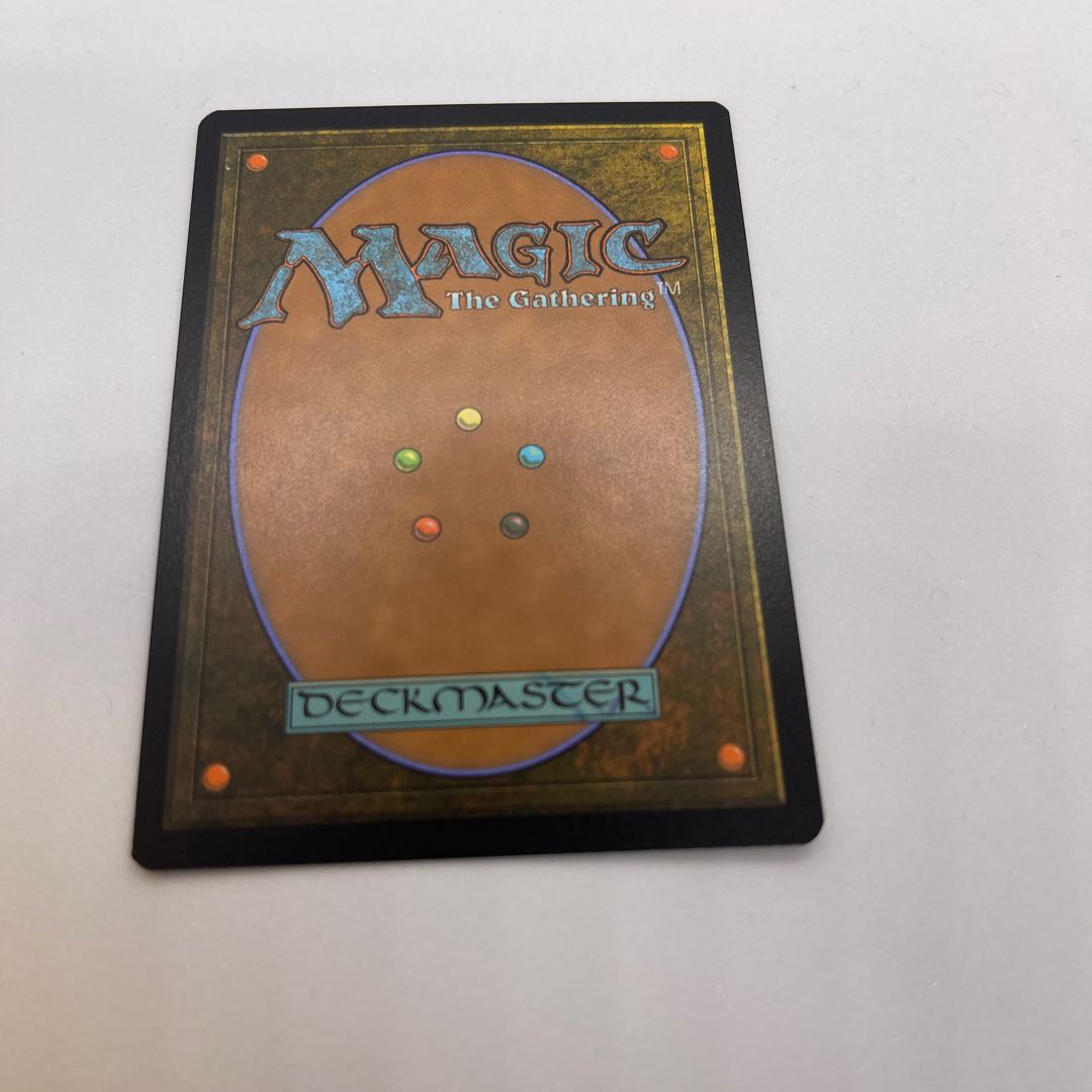 Wandering Emperor Myth Rare 316/302