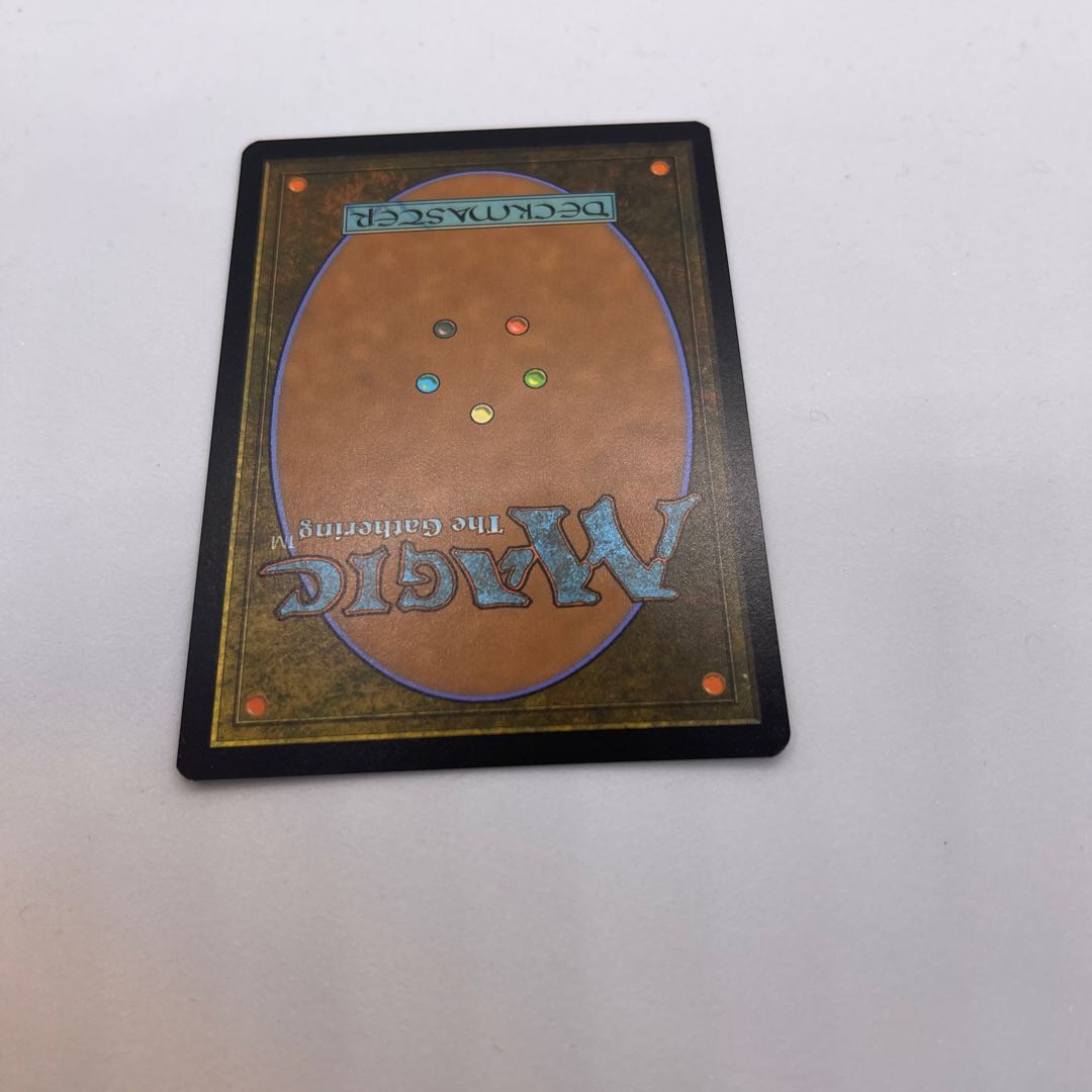 Wandering Emperor Myth Rare 316/302