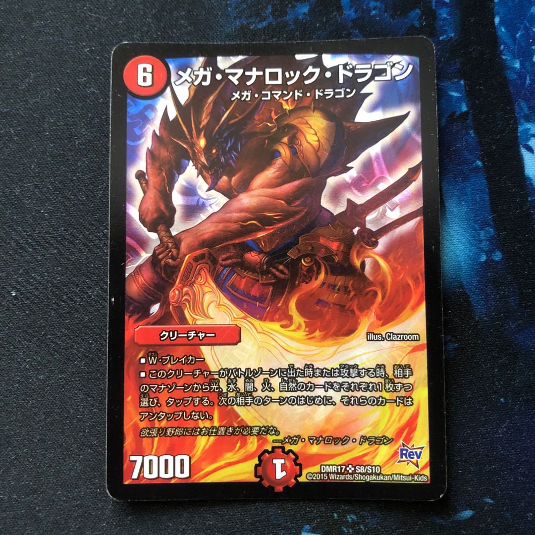 Dedicated to Kanki Sagume