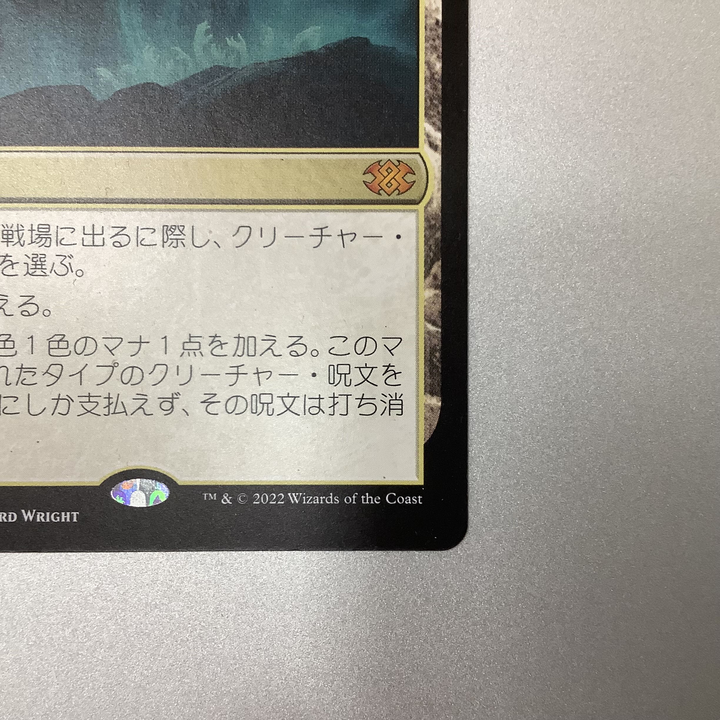 (Beautiful) Cavern of Souls 2X2