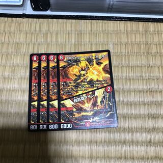 ボルシャック・スーパーヒーロー｜超英雄タイム 9/14