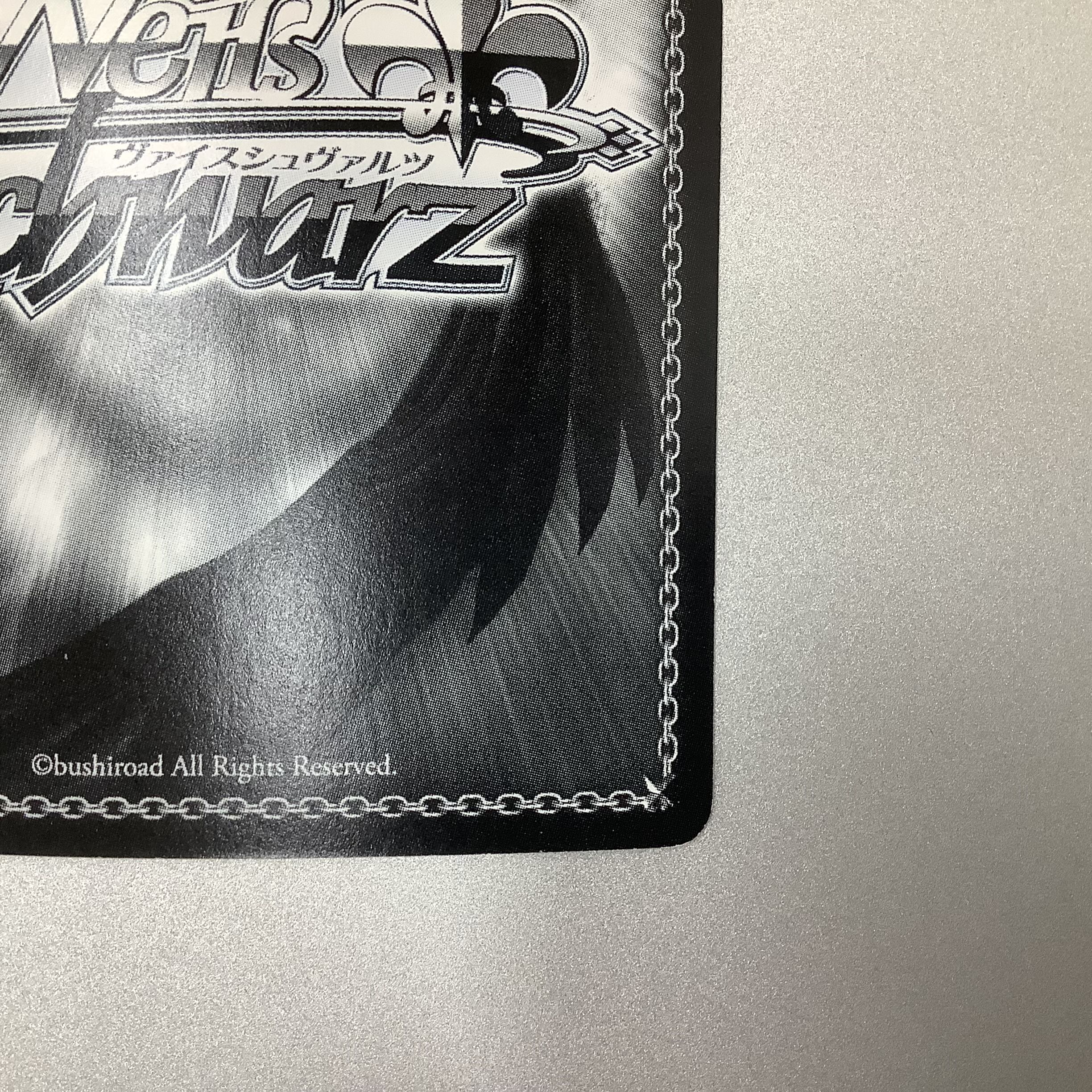 (微キズ)イタズラ好き 関根 RRR AB/W31-107R