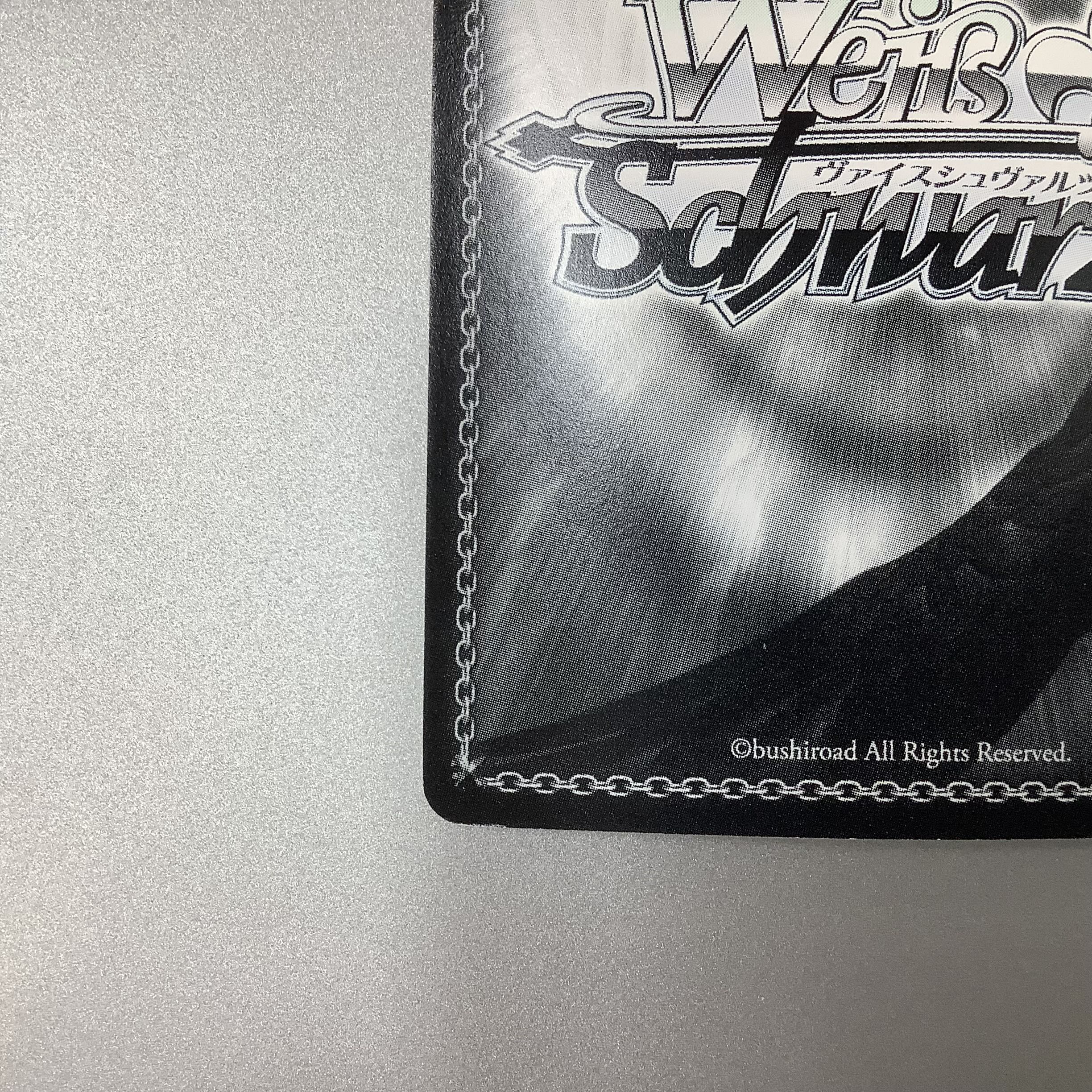 (微キズ)イタズラ好き 関根 RRR AB/W31-107R