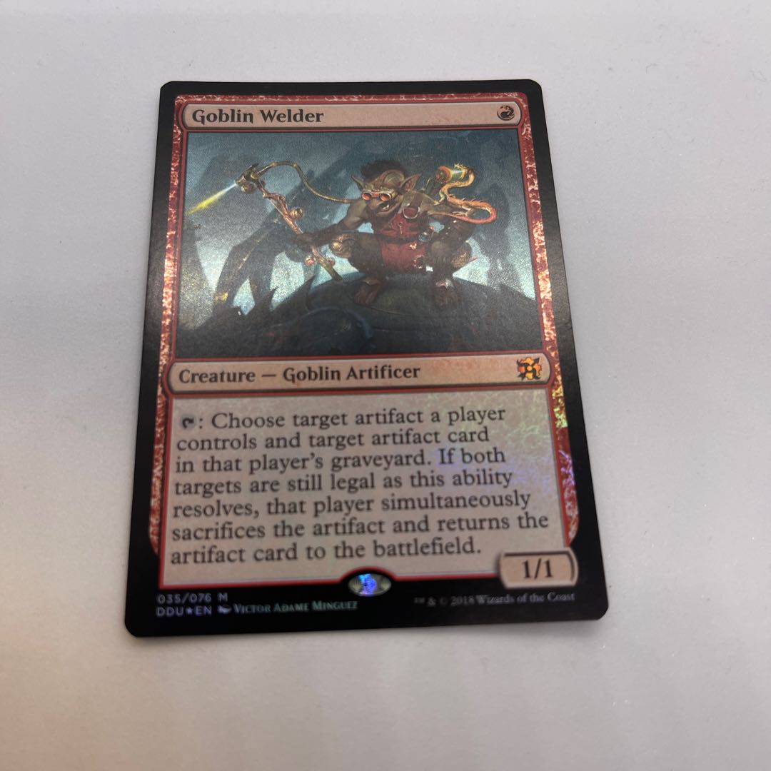 ゴブリンの溶接工 (EvL)