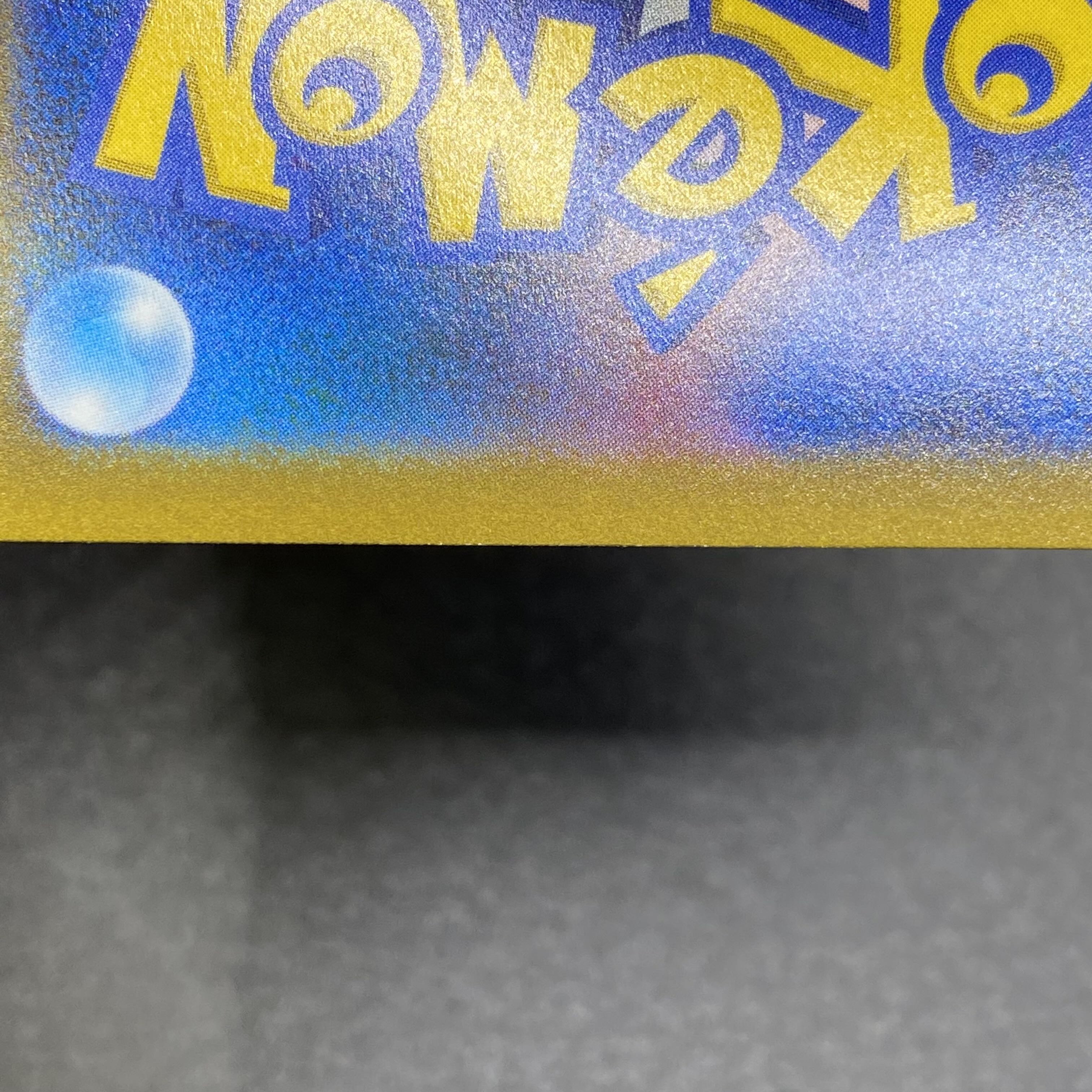 ArceusV SR 112/100 S9