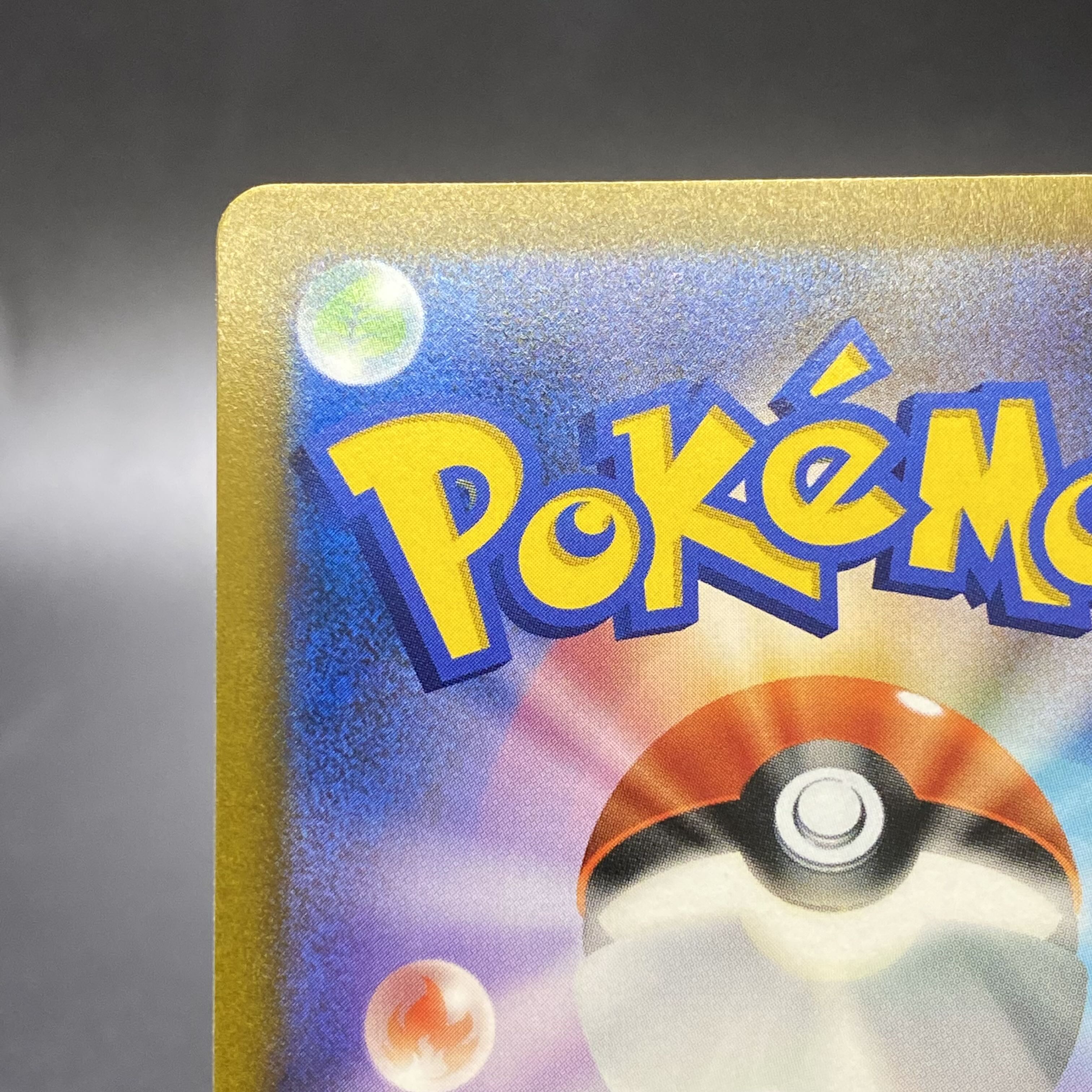 ArceusV SR 112/100 S9