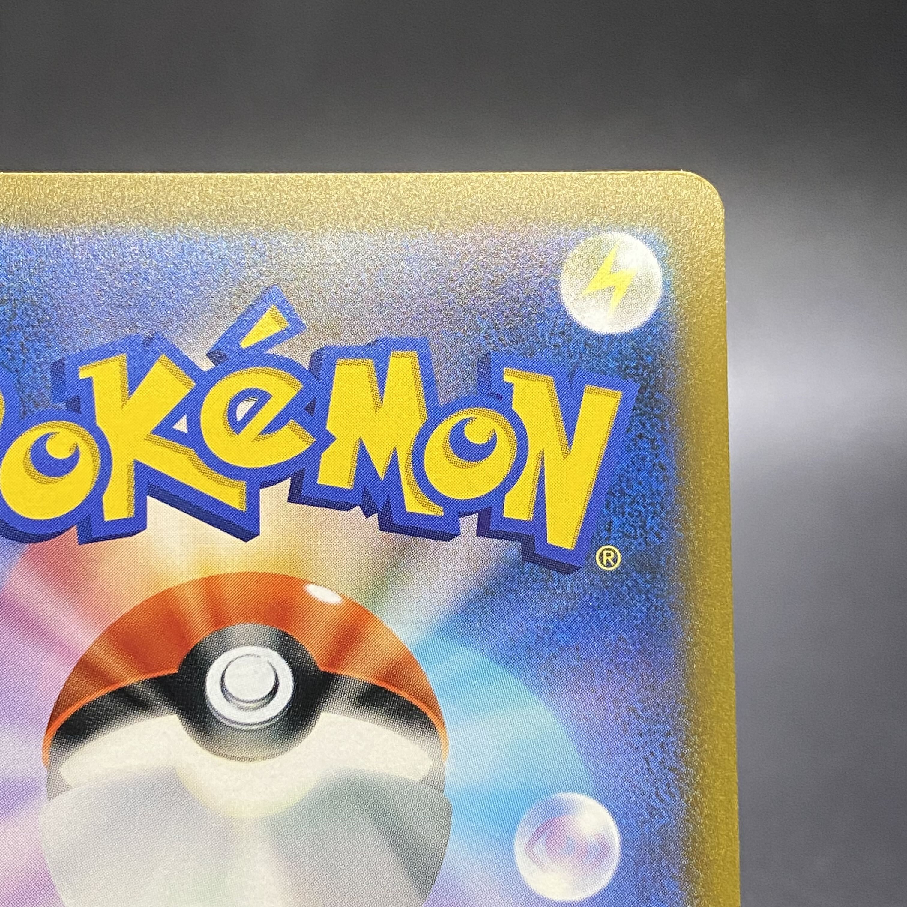 ArceusV SR 112/100 S9