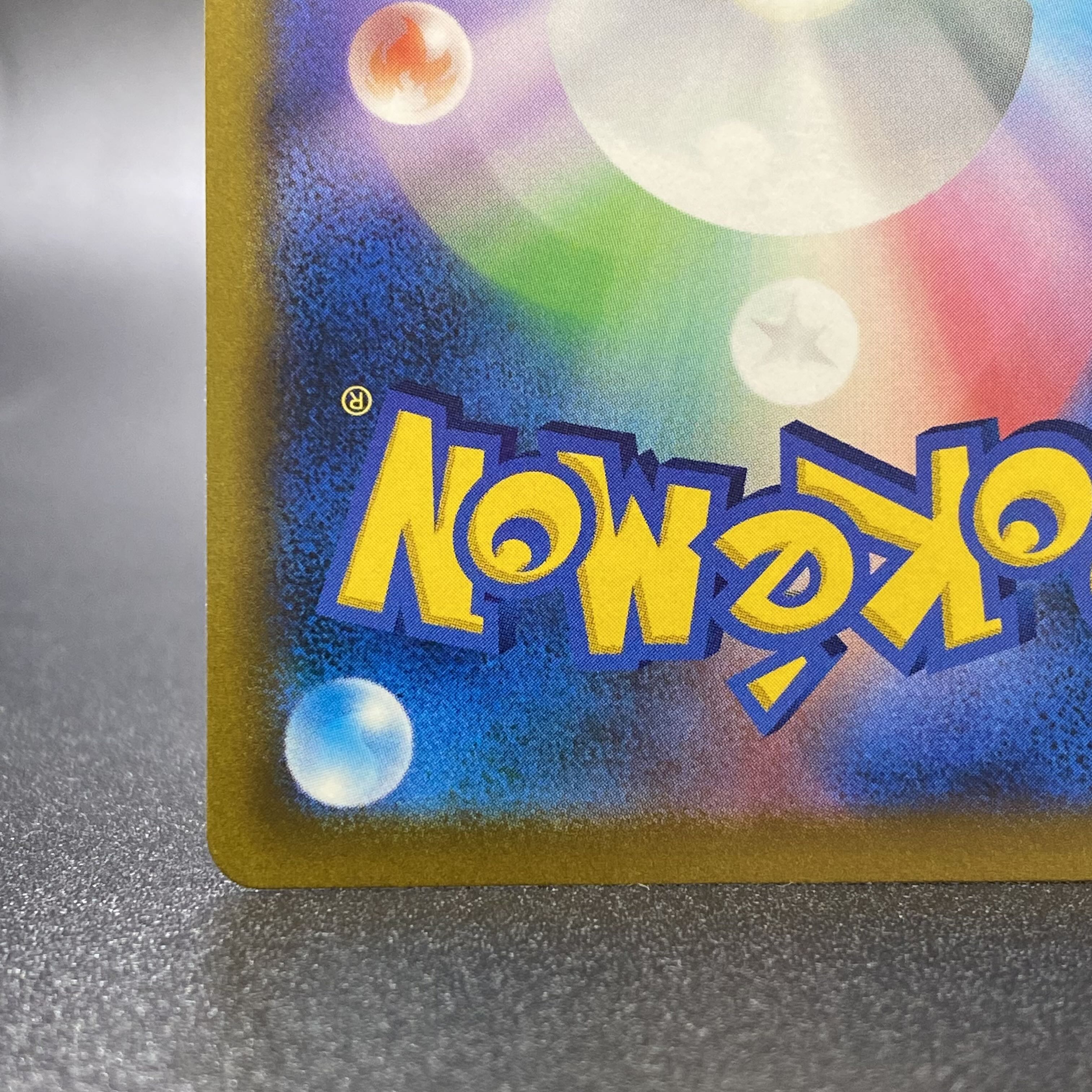 ArceusV SR 112/100 S9