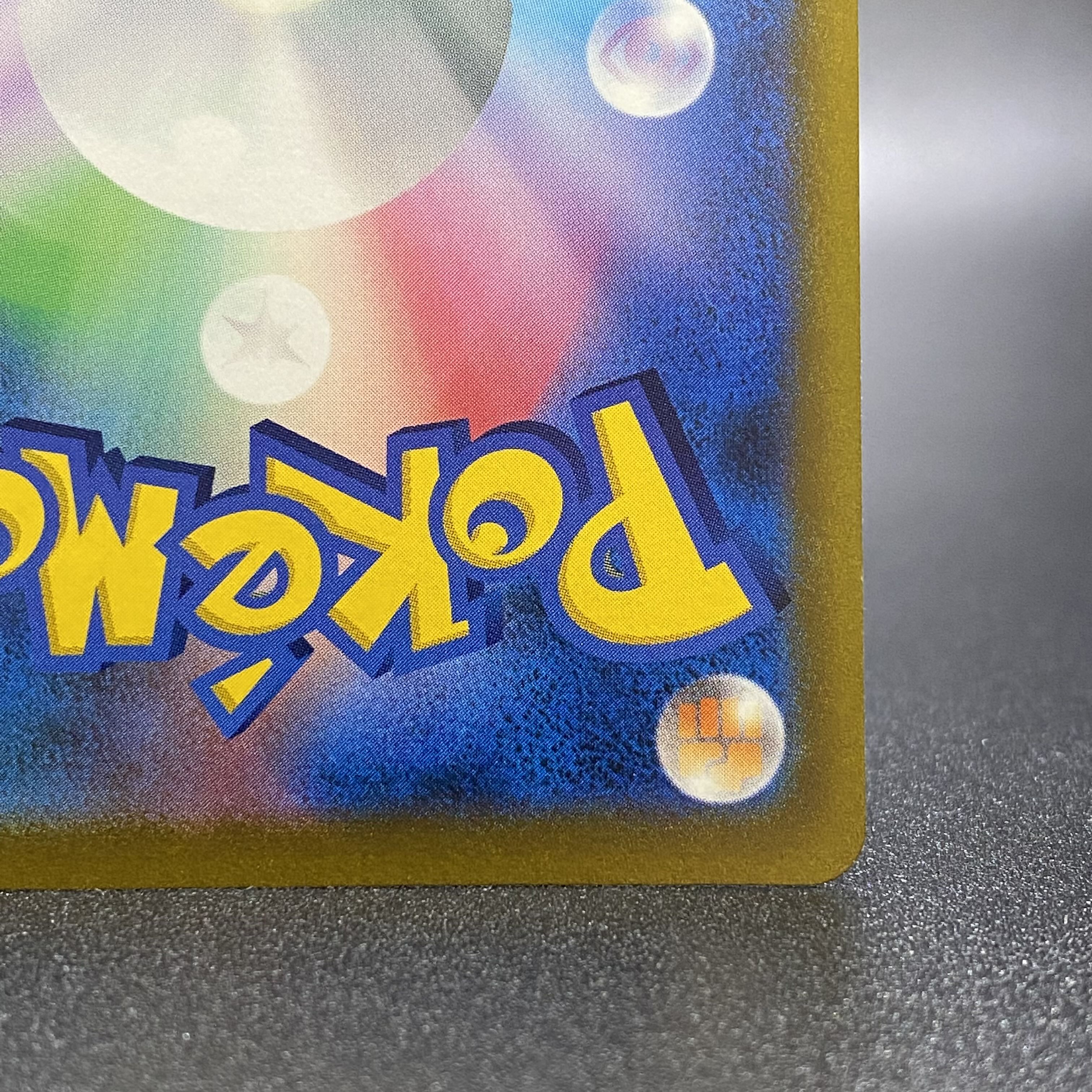 ArceusV SR 112/100 S9