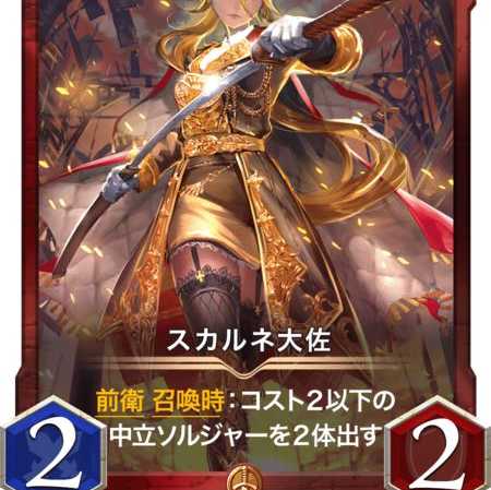 Colonel Suh Diantha 2 pieces