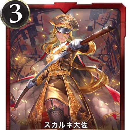 Colonel Suh Diantha 2 pieces