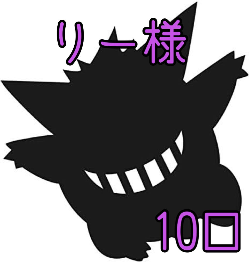 [The 1st Oripa Oripa for the opening of KURE-ANO 10 units exclusively for Mr. Ri