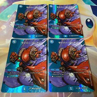 U-foil Psychic2/Psychic40 [2002].