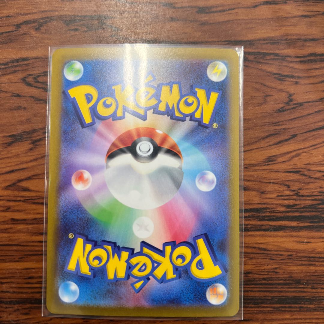 AerodactylV SR 106/100