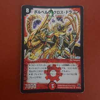 For Homura-sama confirmation