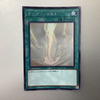 （微キズ）サンダーボルト　ホログラフィックレア