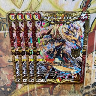 アルカディアス・モモキング KGM M3/M40 4枚セット