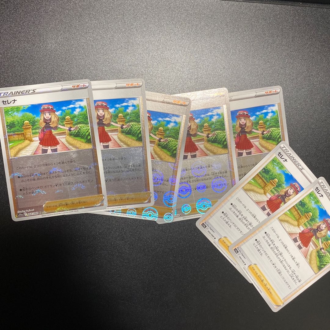 Serena Mirror 5 Normal 2