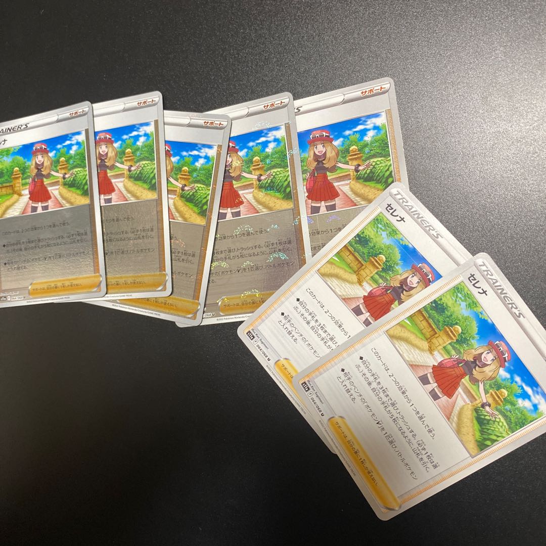 Serena Mirror 5 Normal 2