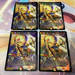 蒼き守護神 ドギラゴン閃 LEG 1/18