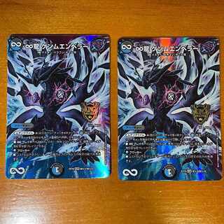 ∞Eternal Dragon Gemm Emperor KGM M(Secret)3/M(Secret)10