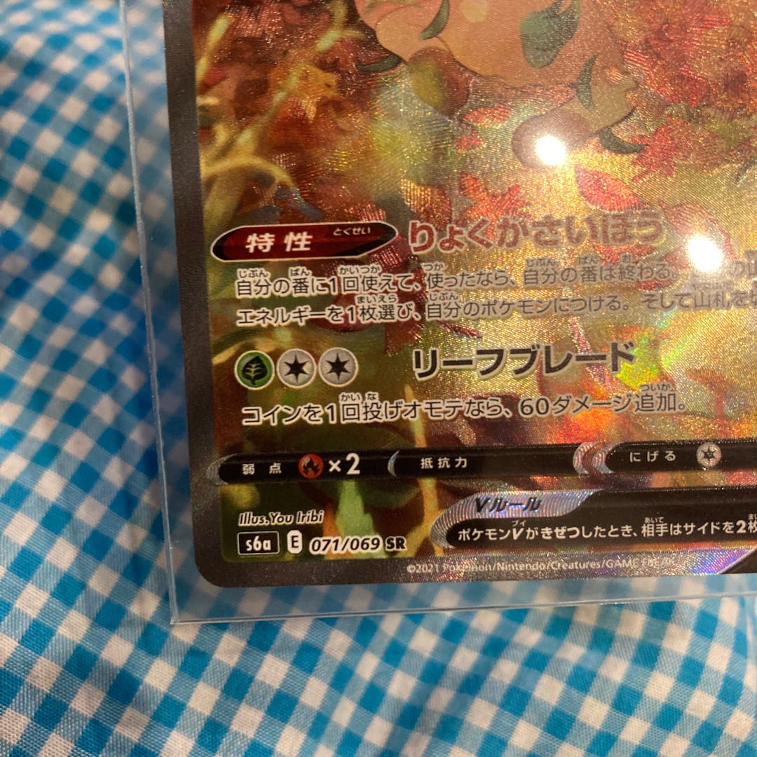 ポケモンカード リーフィアV SR SA ホウオウV SR ブラッキーVMAX ポケモンカード リーフィアV SR SA ホウオウV SR ブラッキーVMAX