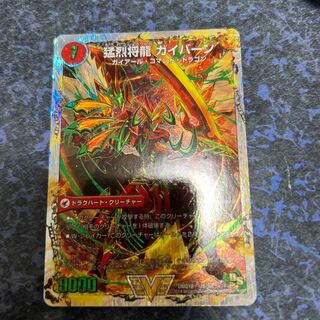 Shoryu Ken Gaiairu｜Raging Shoryu Gaiban (Super Deck Spec.) VIC 2a/20｜2b/20