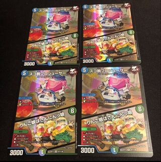 スゴ腕プロジューサー｜りんご娘はさんにんっ娘