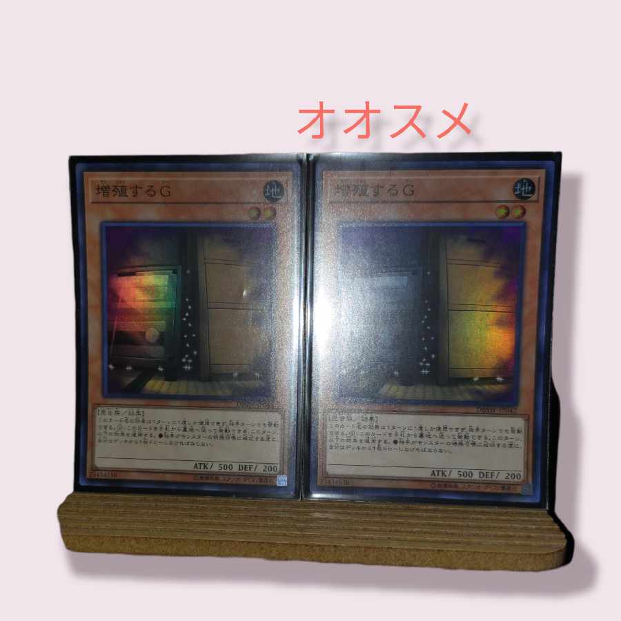 [anonymous shipping]Maxx "C" Super Rare, set of two