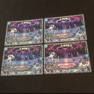 Manjidashi Shinsei Kaihatsu Manjidashi