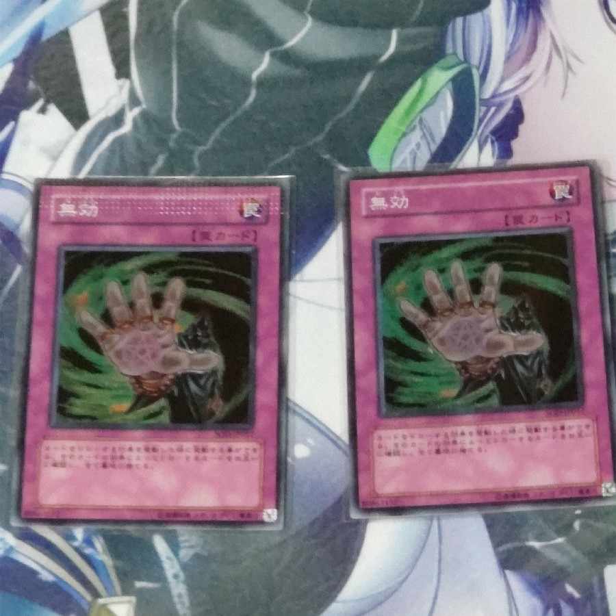 Annul Super Rare JP057 Error Card (with binding marks)