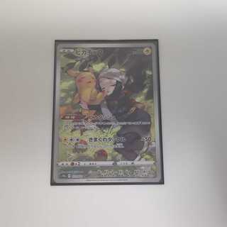 ピカチュウ CHR 073/071 ダークファンタズマ