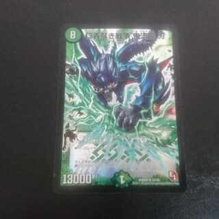 D211 War without Honor and Humanity: Oniryuin Blade SR S3/S5