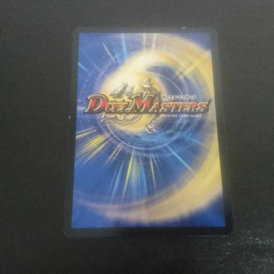 D211 War without Honor and Humanity: Oniryuin Blade SR S3/S5