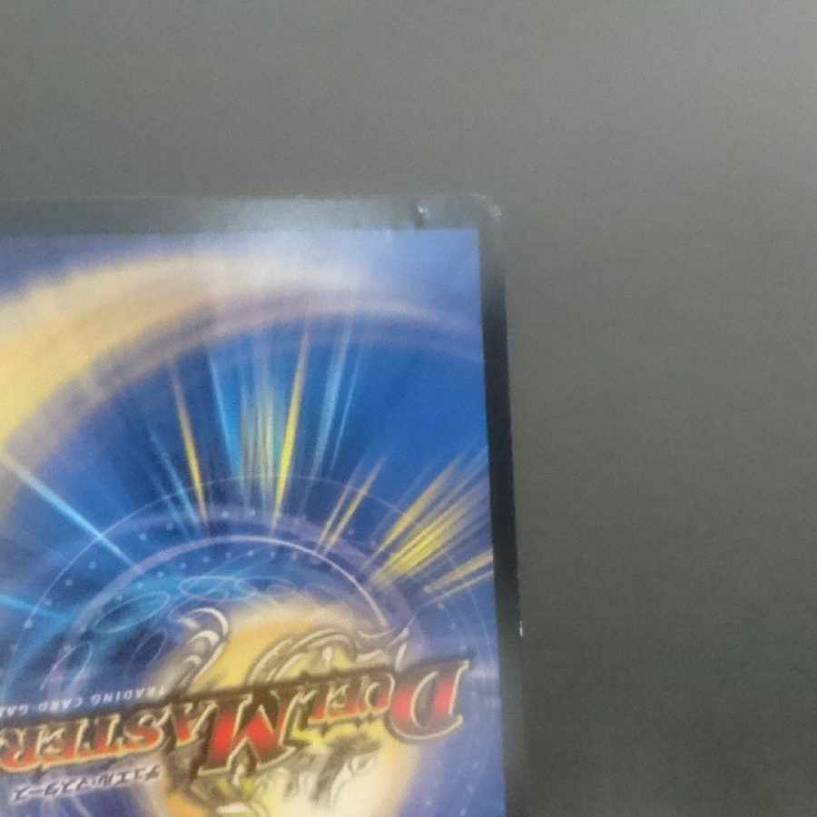 D211 War without Honor and Humanity: Oniryuin Blade SR S3/S5