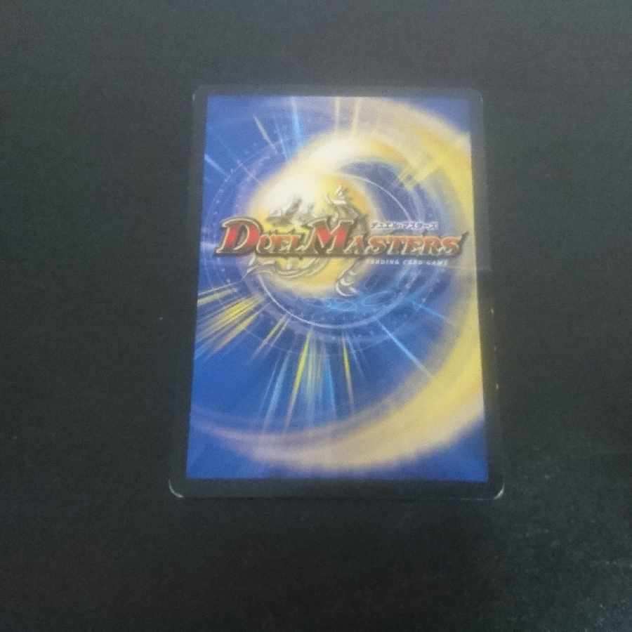 D216 Great "S-Drive" R-foil P31/Y17