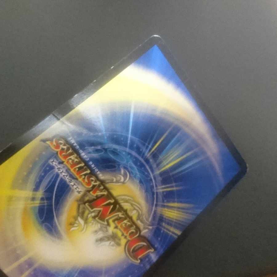 D216 Great "S-Drive" R-foil P31/Y17