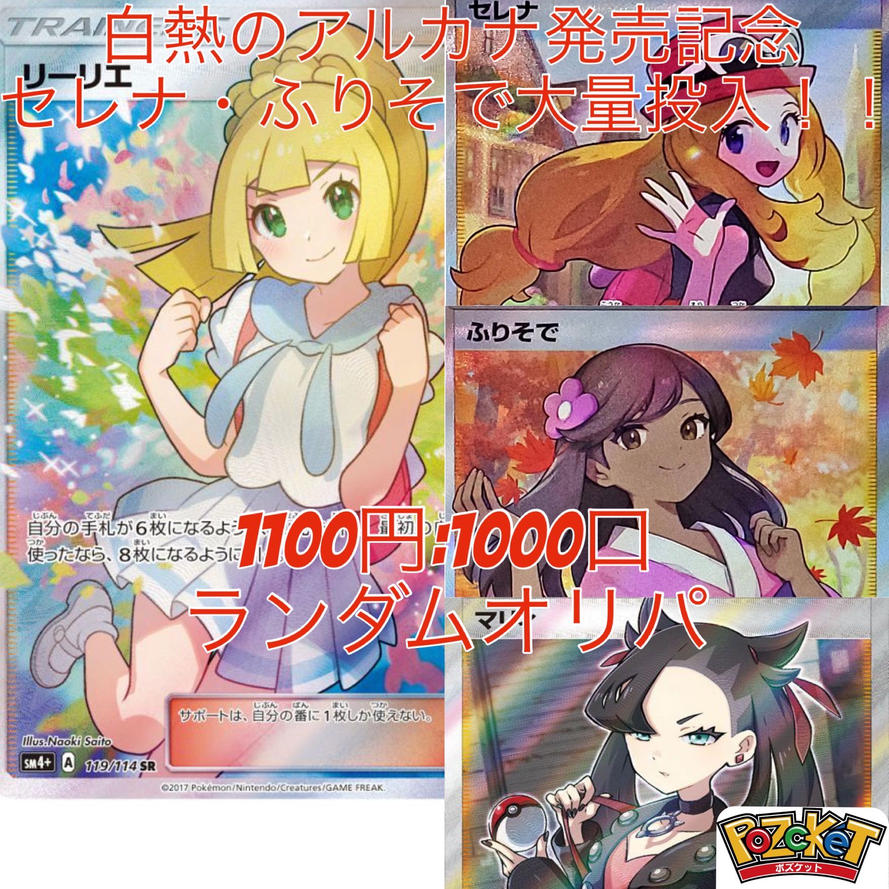 For the exclusive use of the Kotsukotsu Club] 2 units