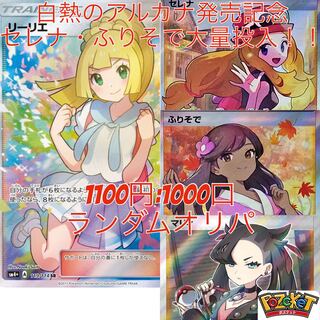 For the exclusive use of the Kotsukotsu Club] 2 units