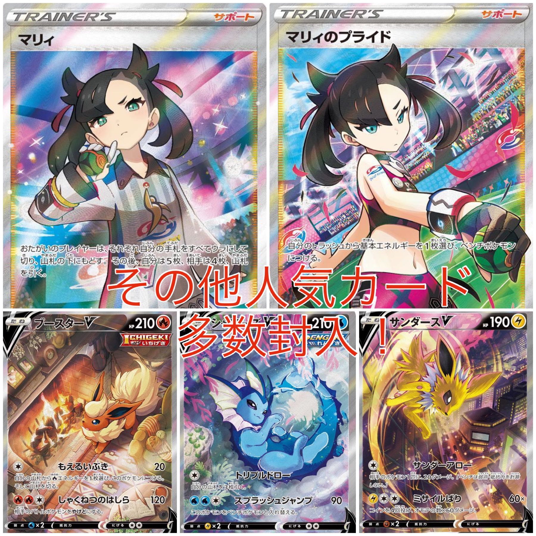 For the exclusive use of the Kotsukotsu Club] 2 units