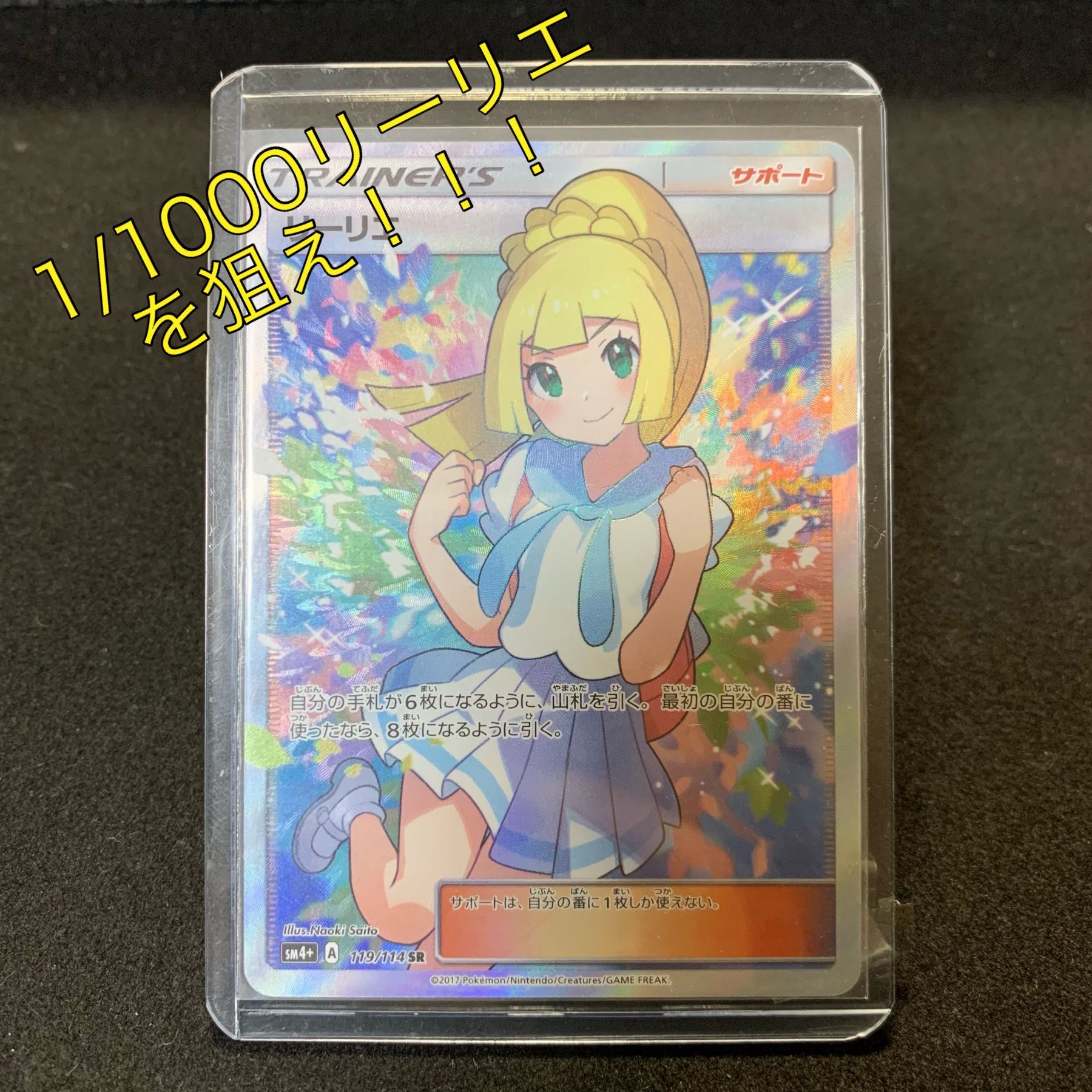 For the exclusive use of the Kotsukotsu Club] 2 units