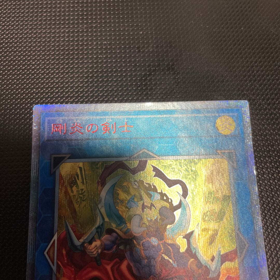 Ferocious Flame Swordsman 20th Secret Rare JP001