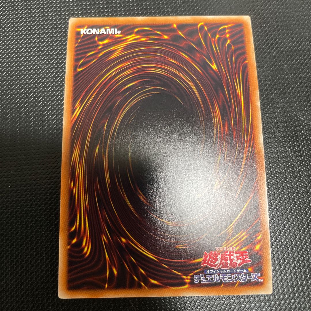 Ferocious Flame Swordsman 20th Secret Rare JP001