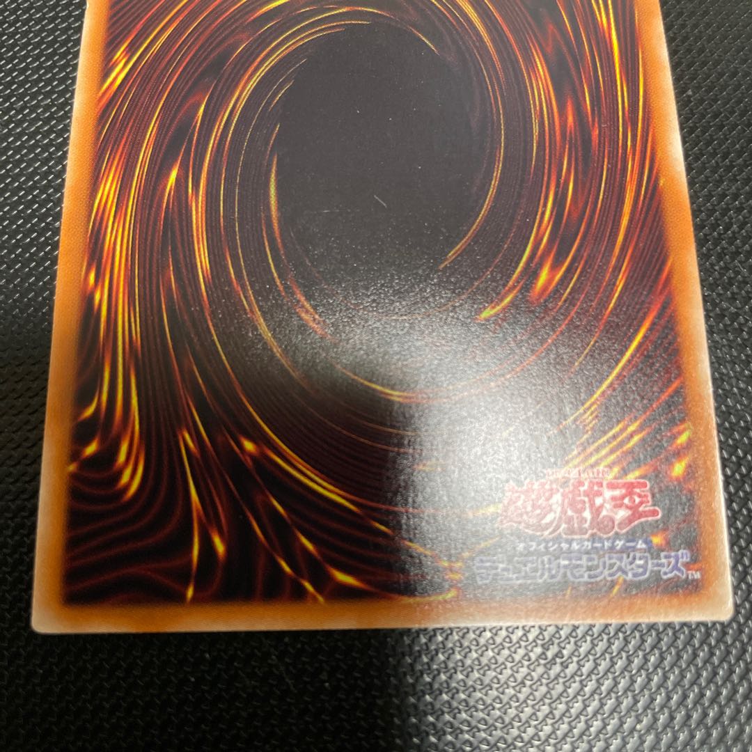 Ferocious Flame Swordsman 20th Secret Rare JP001